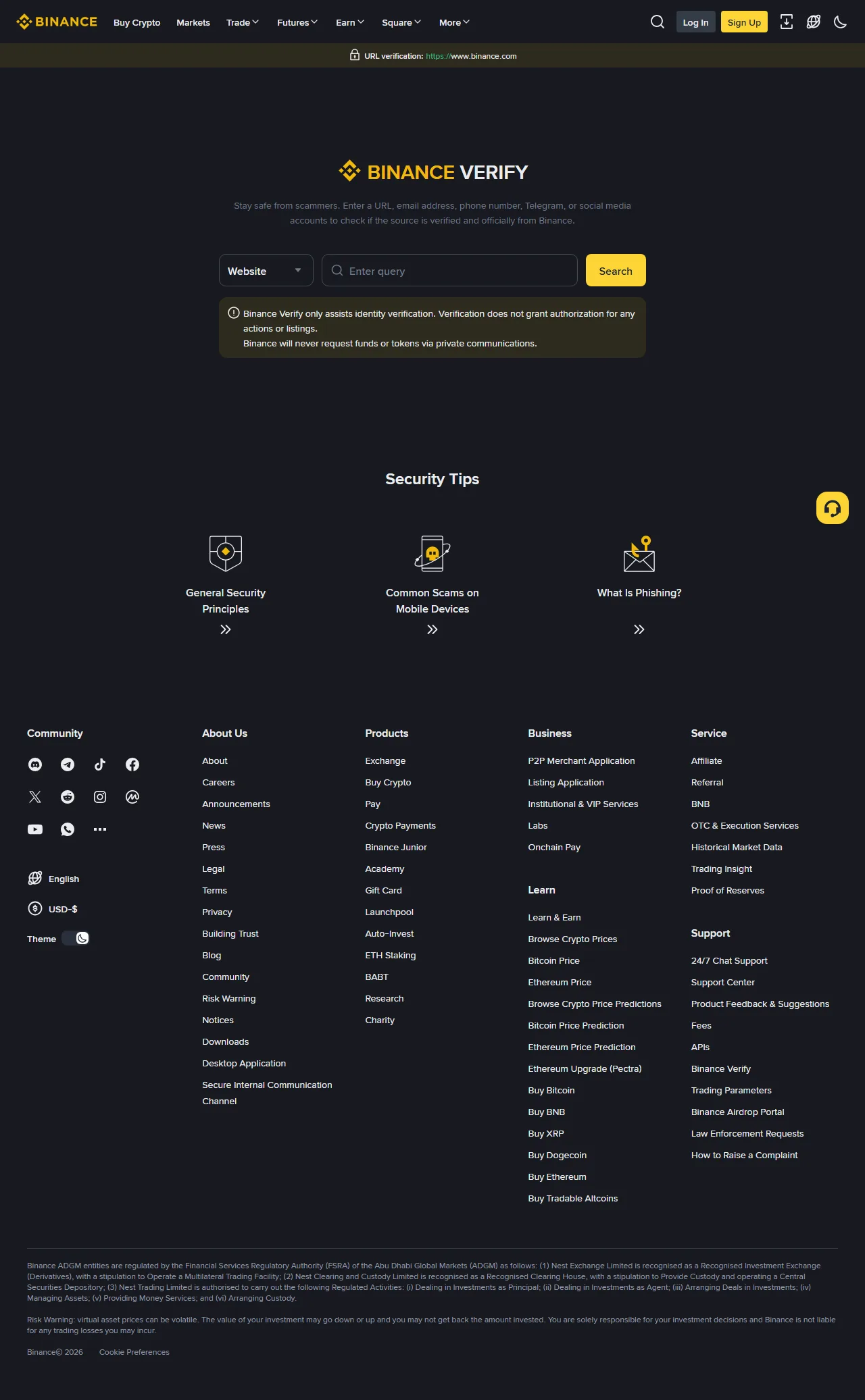 Binance Verify 官方頁面,提供 Website 類型、查詢欄位與 Search 按鈕
