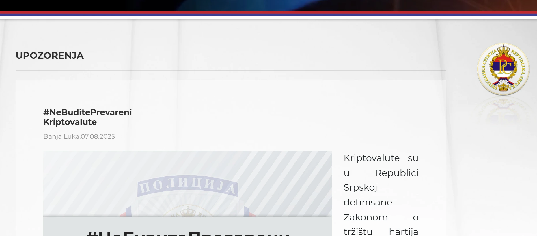 Stranica Jedinice za visokotehnološki kriminalitet MUP-a Republike Srpske s upozorenjem pod naslovom NeBuditePrevareni Kriptovalute i oznakom Banja Luka, 07.08.2025